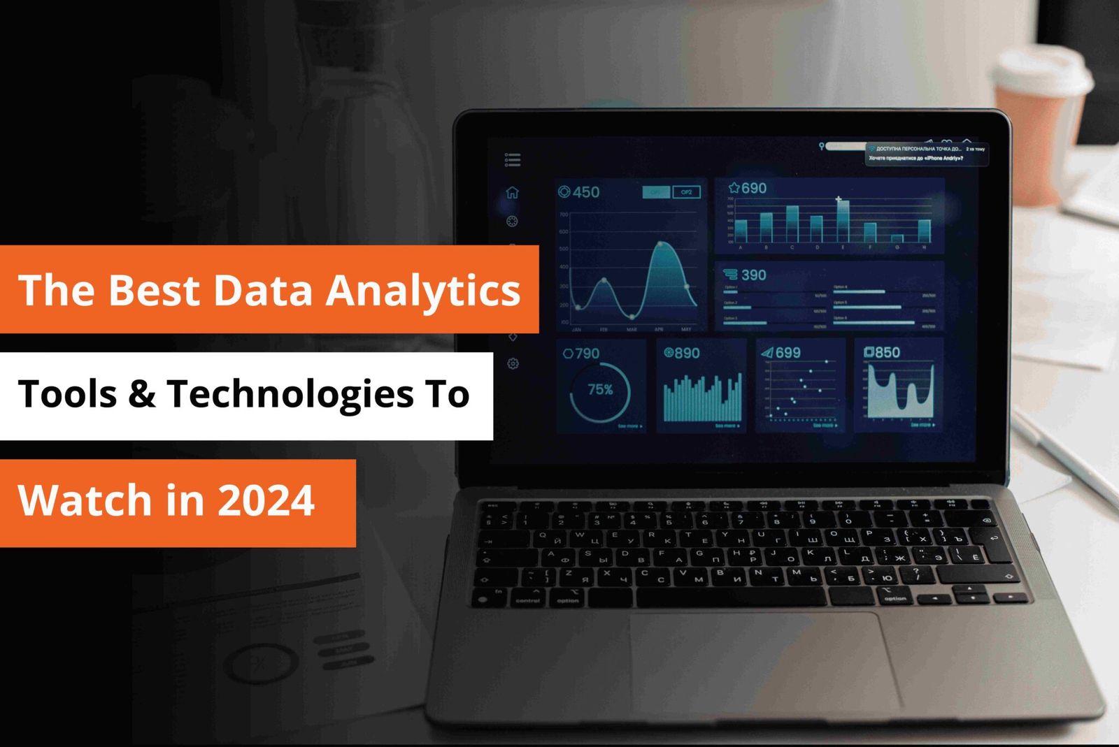 THE BEST DATA ANALYTICS TOOLS AND TECHNOLOGIES TO WATCH IN 2024